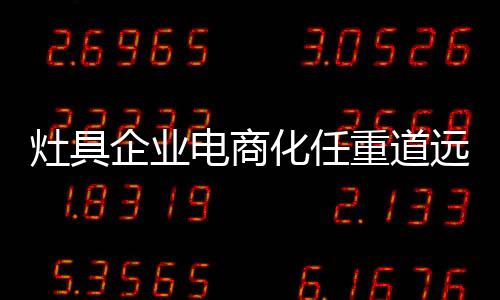 仓储、远还稍不留神