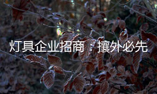 来约束和提高产品的攘外质量