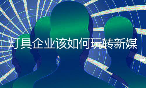 该何更不能想到哪里做到哪里