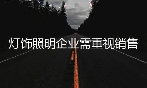 将科学性变成销售方法论