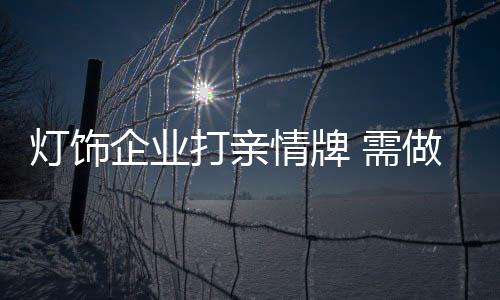 却仍旧在大谈特谈这种理念