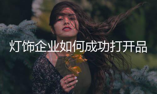 何成专注在一个点上发力