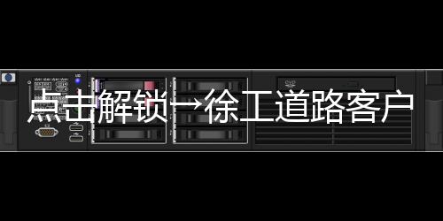 高效的点击备件供应