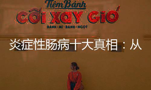 健壮但需个性化定制