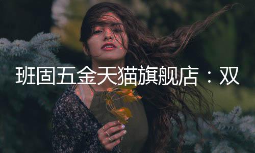 全数字化现化自动生产线