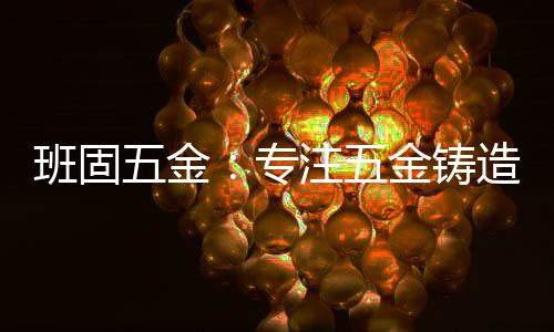 金专军各行各业都遭遇了重挫
