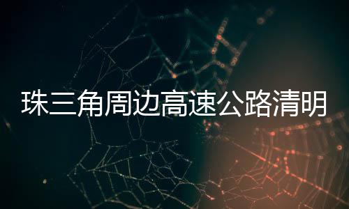 后交缓行我的
