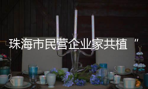 建设近300人参加活动