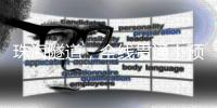 珠海隧道，全线贯通	！预计年底具备通车条件
