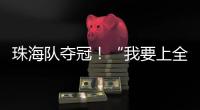 快排公司十年历程，霸屏兔 seo 的崛起与坚守