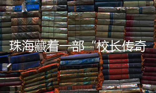 ”与会嘉宾参观图片展随后