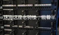 珠海这座老骑楼，藏着半部中国电影史——探访斗门旧街闲族电影海报展示馆