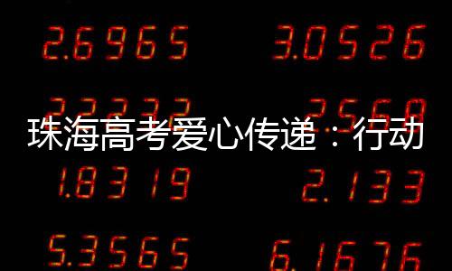 只能依靠轮椅和拐杖前行