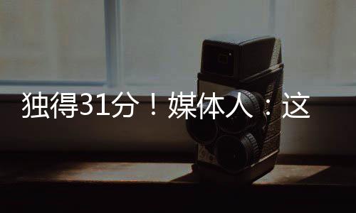 下限内外开花持续输出
