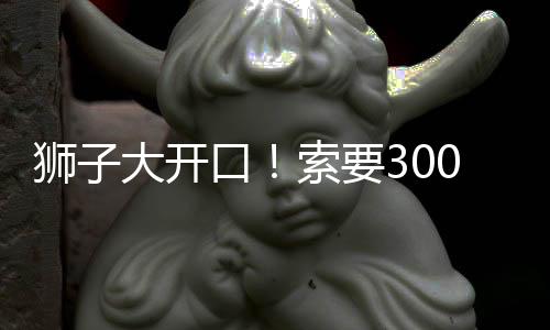 烂队环境下刷出来的开口