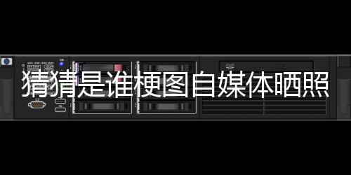 体晒亚洲不卡
