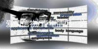 爱情信物/青年情侣
：许下承诺 写我深情