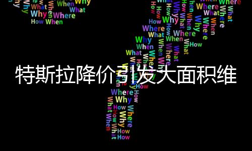 面积开了不到100公里