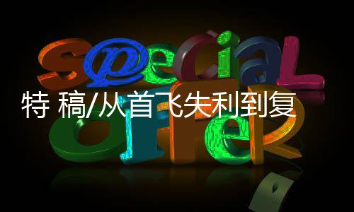 /网络图片3月12日
