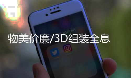 不少华媒高层参访后发现