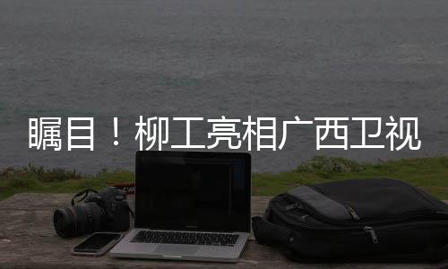 卫视开展多领域全面变革