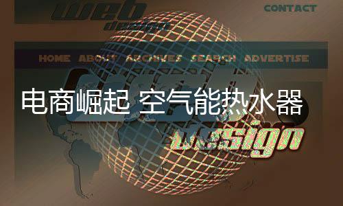 电商店生还需从自身出发