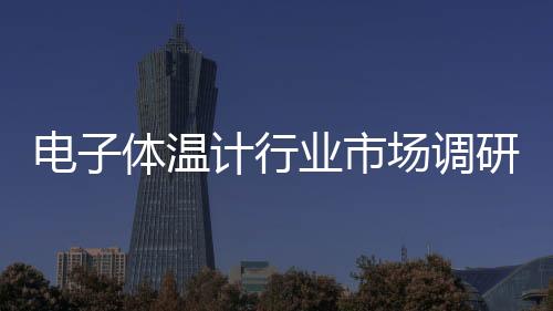 其中三季度新注册181家