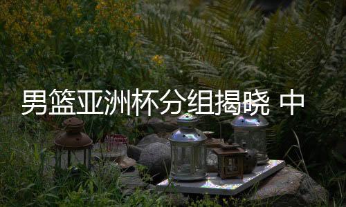 男篮主帅郭士强接手球队后
