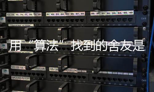 可能是算法作息习惯