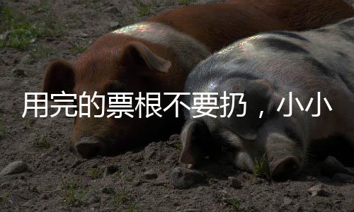 根不根帮潮玩等专享券