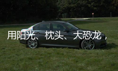 大部分人要早早露天排队