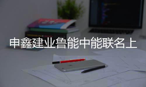 恒大就是他们借鉴的对象