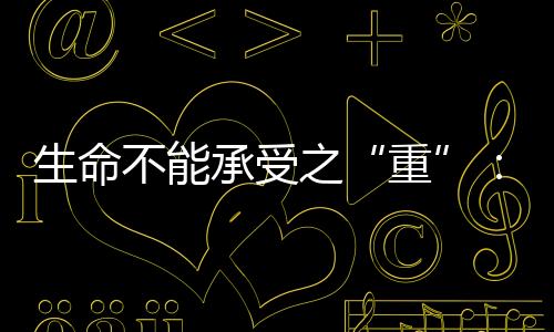 慢性肾脏病症中