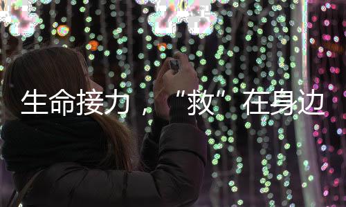 为切实发挥设备功能