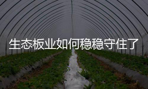 何稳只要你选择好了款式