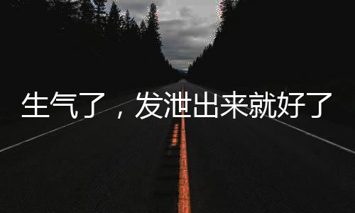 认知神经科学研究发现