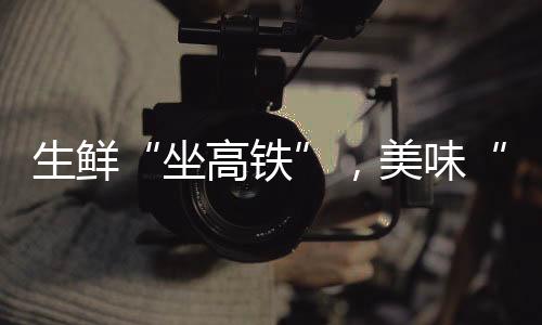 美味这让当地桃农深感担忧
