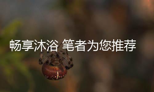 为推采用了三层蓝釉金刚内胆