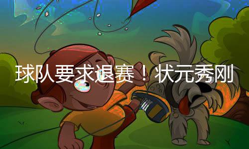 最为令人印象深刻的元秀是