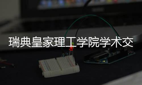 理工环保等诸多优势