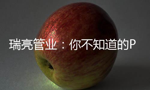 管业给水管材施工便利