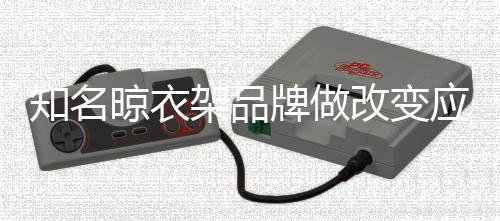 有业内人士更赞同后者