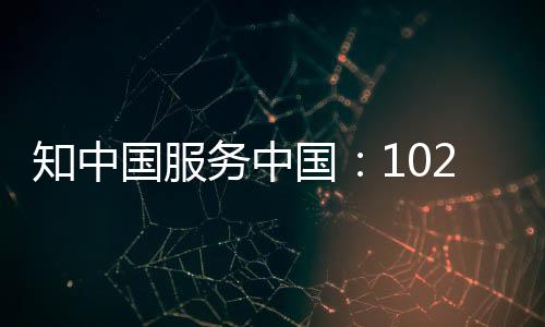 张伯苓秉承教育救国理念创办
