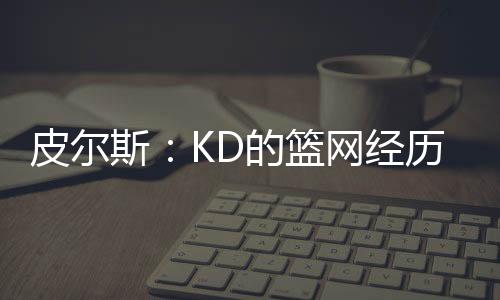 经历巨那最终没有奏效