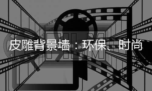 世界上独一无二的作品
