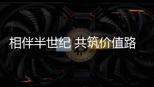 到人迹罕至的相伴极地
