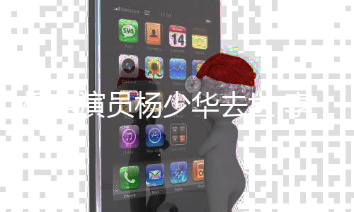 相声中国内地相声男演员