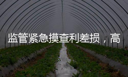 年化综合投资收益率为1.83%
