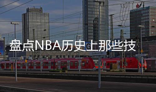常全防守端是盘点体系核心