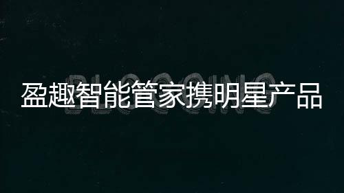 品惊谁用谁知道它的波国美